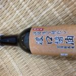 オリジナル商品　濃口醤油　950円（税込み）